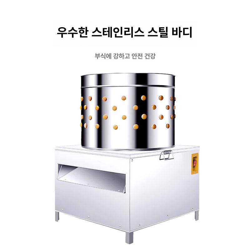 염소 제모기 가금류 닭 거위 오리 털 제거 대형 공장 - 상세 이미지 5