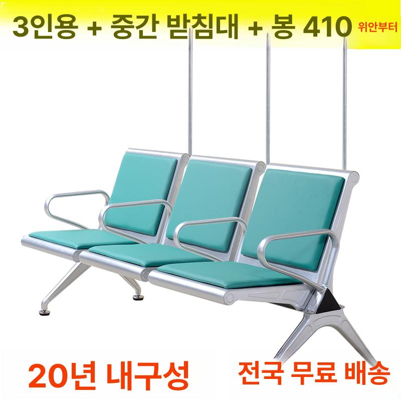 링거걸이 병원의자 수액 거치대 복도 대기 로비 - 상세 이미지 2