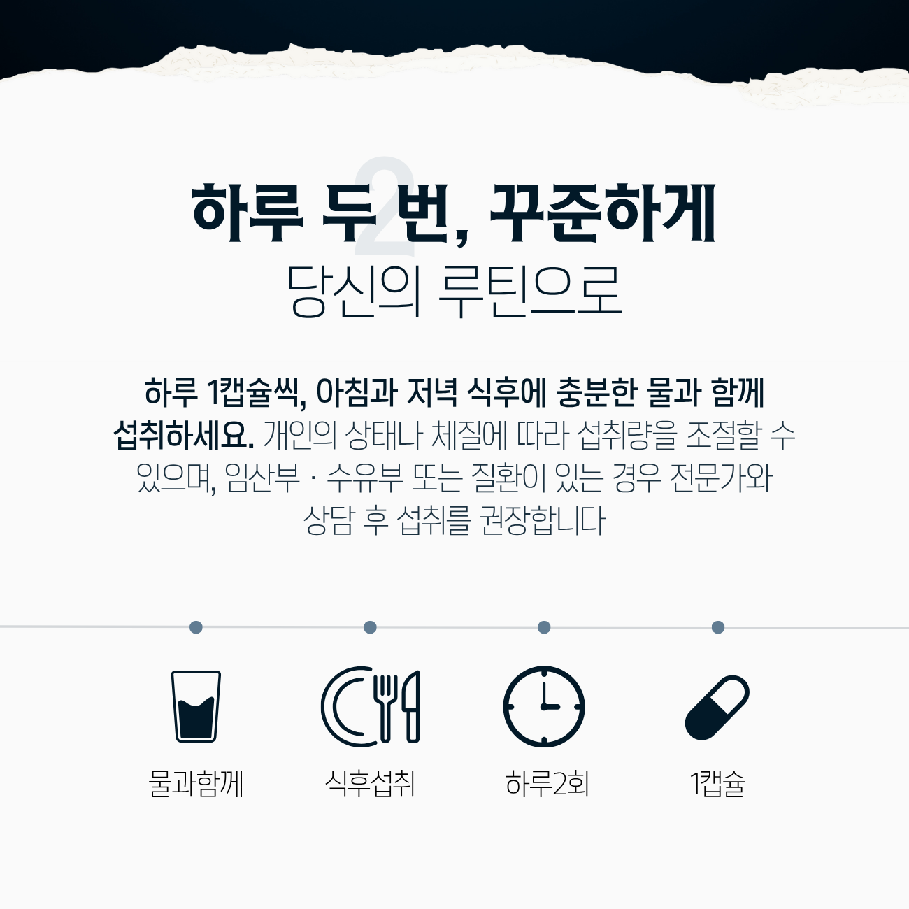 이노뉴트리션 캐나다 알부민 골드 1800mg 200캡슐 난백알부민 100% 이미지 6