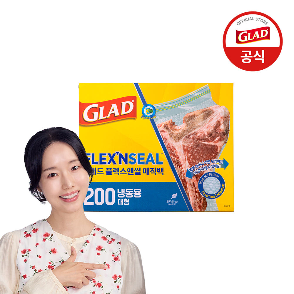 [10% 슈퍼적립] 글래드 이정현 늘어나는 매직백 냉동 대형 대용량 지퍼백 비닐팩 방수팩 투명, 200매, 1개