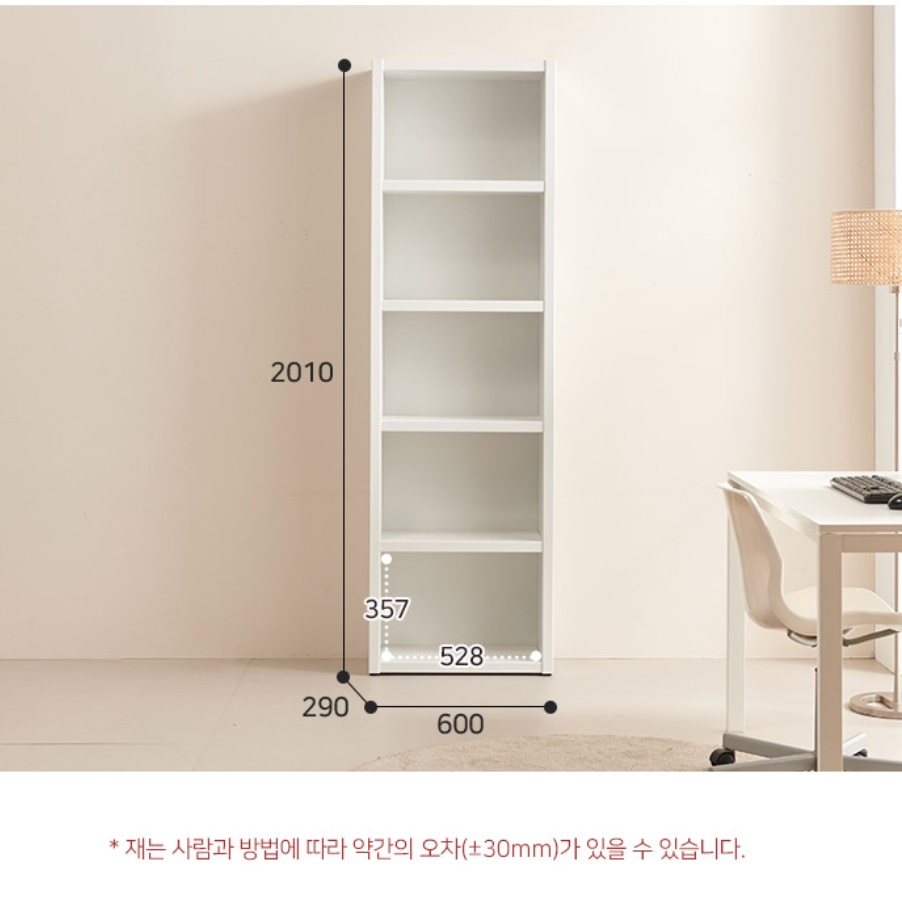 5단책꽂이 만화책 만화책장 우드책장 높은 책장 수납함 - 상세 이미지 3