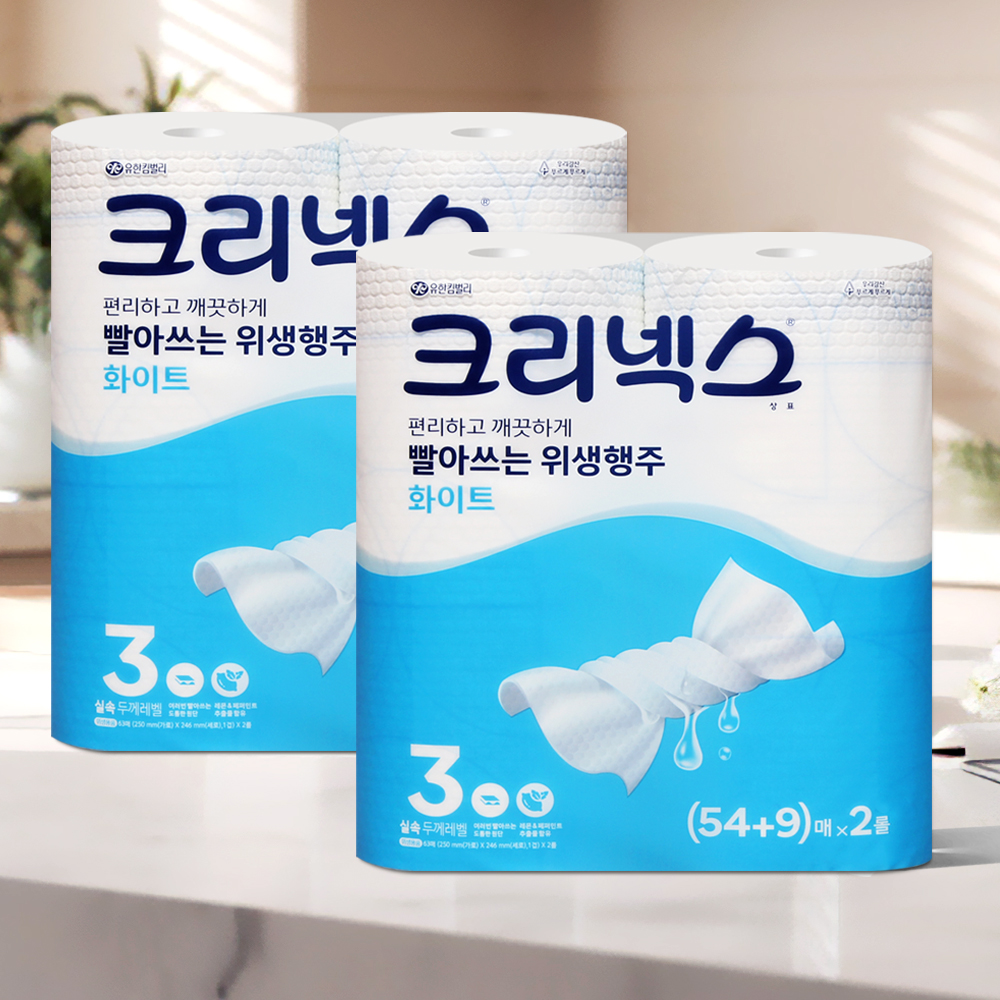 크리넥스 빨아쓰는 위생행주 화이트 54+9매 2롤 2팩 두께레벨 3단계 - 상품 이미지