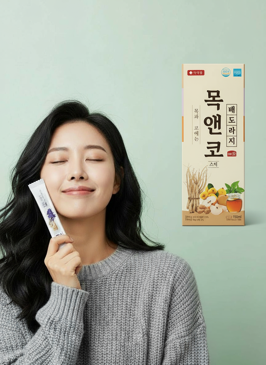 전국 약국 베스트 상품인 목앤코 배도라지 스틱 10포입 15ml x 10포 목건강 - 상세 이미지 4