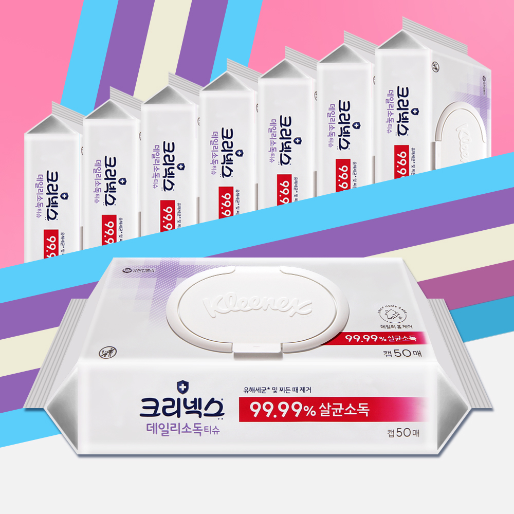 크리넥스 데일리 소독티슈 50매 8팩 살균소독티슈 항균 유해세균 찌든때제거 물티슈 - 상품 이미지