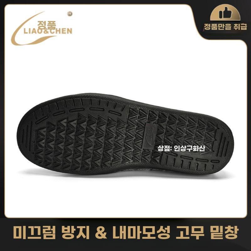 스님신발 봄가을 승려화 불자 불교신발 통풍 격자무늬 - 상세 이미지 5