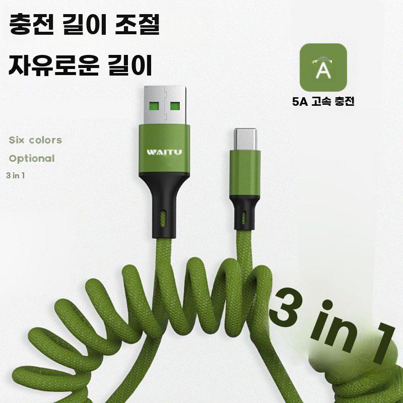5A 슈퍼 고속 스프링 데이터케이블 c타입 5m스프링 - 상세 이미지 4