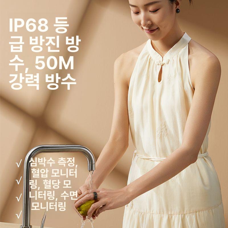 연속혈당측정기 스마트 반지 블루투스 건강 모니터링 심박수 혈중 산소 수면 온도 방수 링 - 상품 이미지