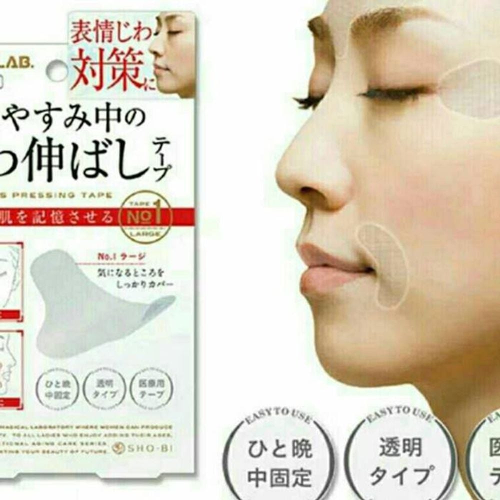페이스 매직랩 미간 눈밑 팔자 스티커 테이프 투명 긴타입 - 메인 이미지