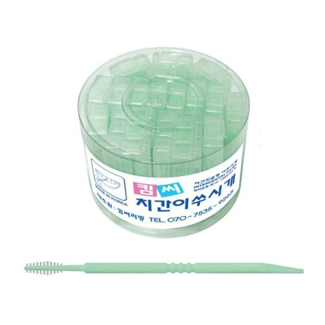 킴씨 치간 칫솔형 이쑤시게 1200개 - 상품 이미지