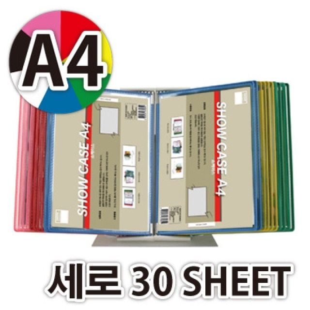 다산 데스크스탠드 세로형 A4 30P (혼합색상) - 상품 이미지