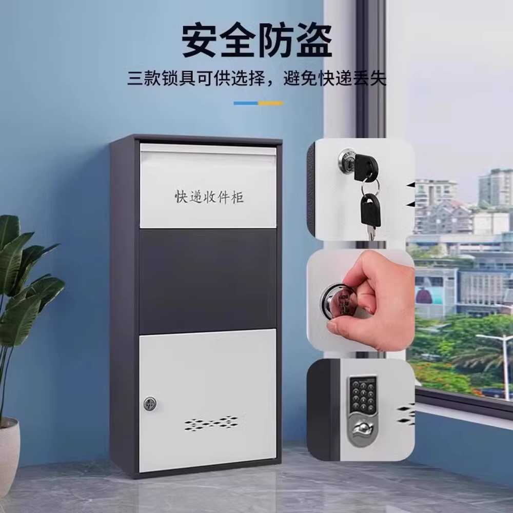무인 택배함 보관함 야외 빌라 단독주택 상가 대형 75cm 열쇠 - 상세 이미지 3