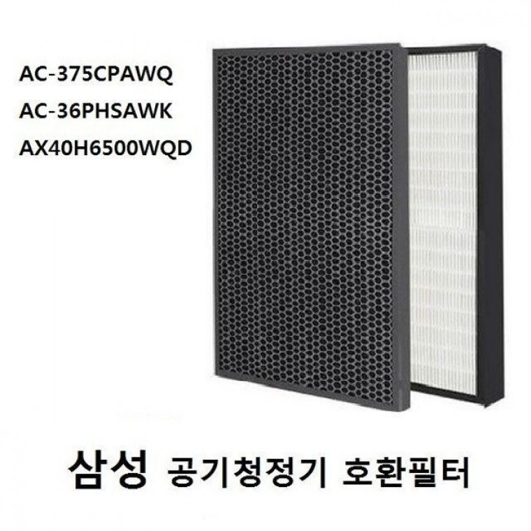 공기청정기필터 호환 헤파탈취AC-375CPAWQ AC-375CPAWQ 고급형필터 - 메인 이미지