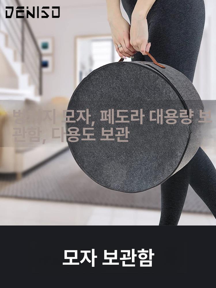 밀짚모자 보관 상자 밀집모자 모자함 정리 대형 페도라 정리함 스몰 블랙 지름 33x높이 26cm - 상세 이미지 3