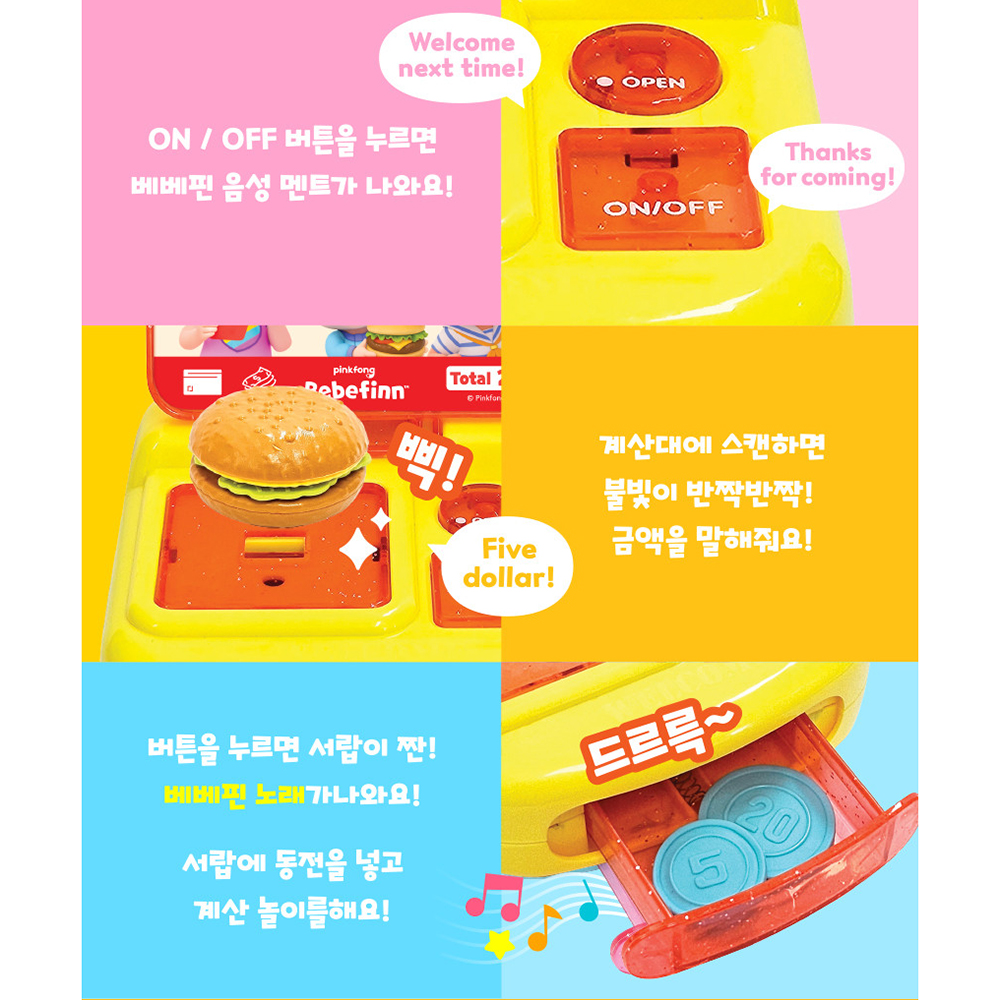 핑크퐁 베베핀 미니 디저트샵 계산대 역할놀이 가게놀이 유아 남아 여아 장난감 스티커 세트 - 상세 이미지 2