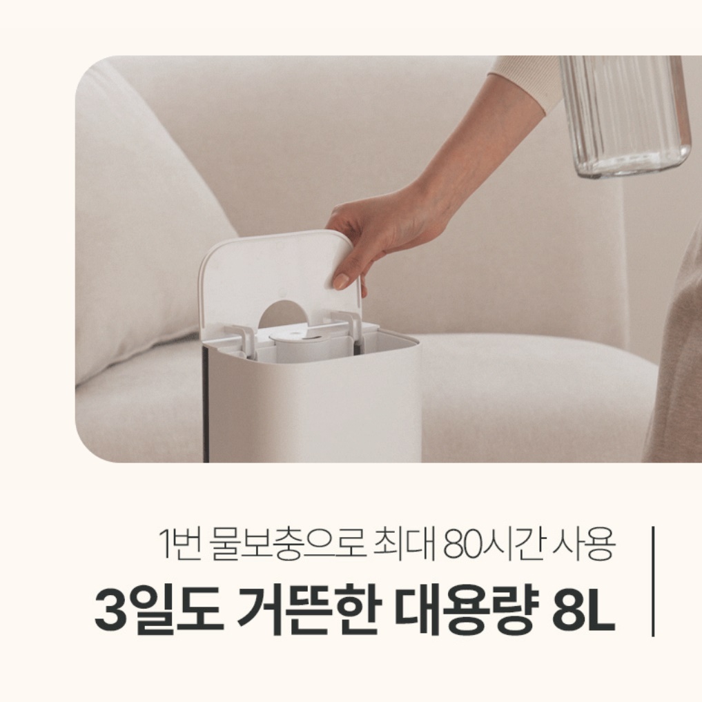 한경희 대용량 가정용 거실 침실 가습기 안방 가습기 아기방 가습기
