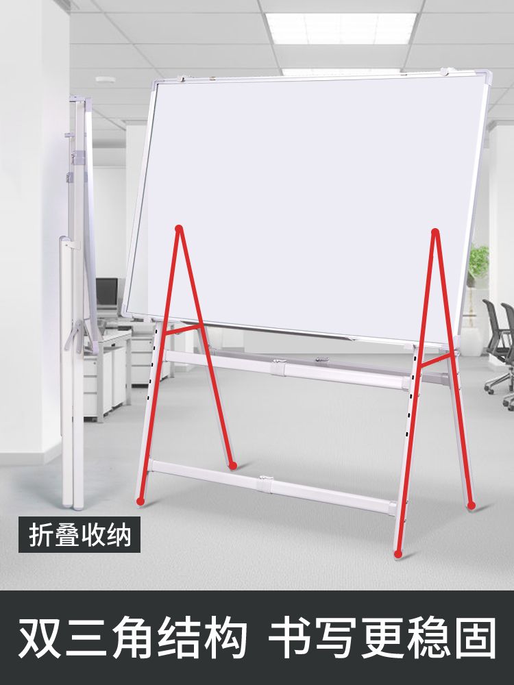 화이트보드 보드 칠판 악보 접이식 대형 학교 강연 단면 화이트 보드 80x120cm - 상세 이미지 3