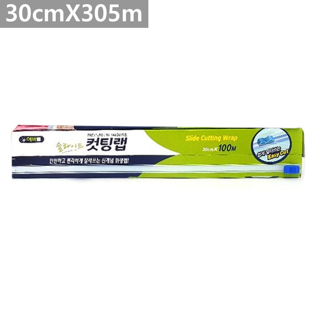 이지컷 슬라이드 컷팅랩 30cmX305m 대용량랩 음식포장 - 상품 이미지
