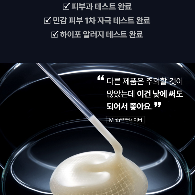 아이오페 레티놀 슈퍼 바운스 세럼 (모공탄력 / 자극도 0.0) 50ml, 1개 상품 이미지