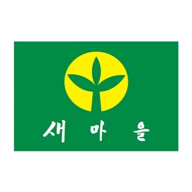 새마을기 135-90 봉(5개입) - 메인 이미지