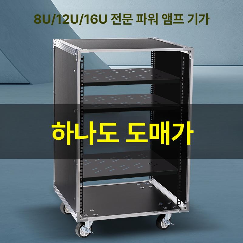 케이스 음향장비 오디오 캐비닛 버스킹 선반 - 상세 이미지 2