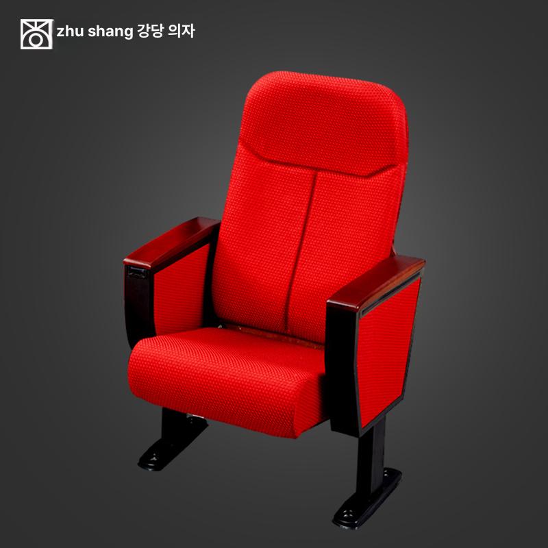 영화관 의자 1인용 극장 강의실 공연장 회의실 객석 체어 - 상세 이미지 4