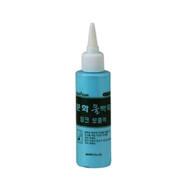 문화연필 물백묵 잉크보충액 청색/100ml 갑(6개입) - 메인 이미지