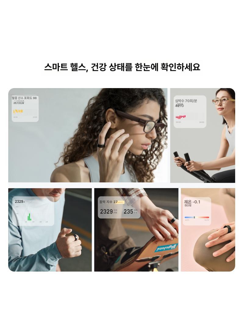 연속혈당측정기 스마트 반지 건강 모니터링 심박수 혈당 수면 측정 AR 링 - 상품 이미지
