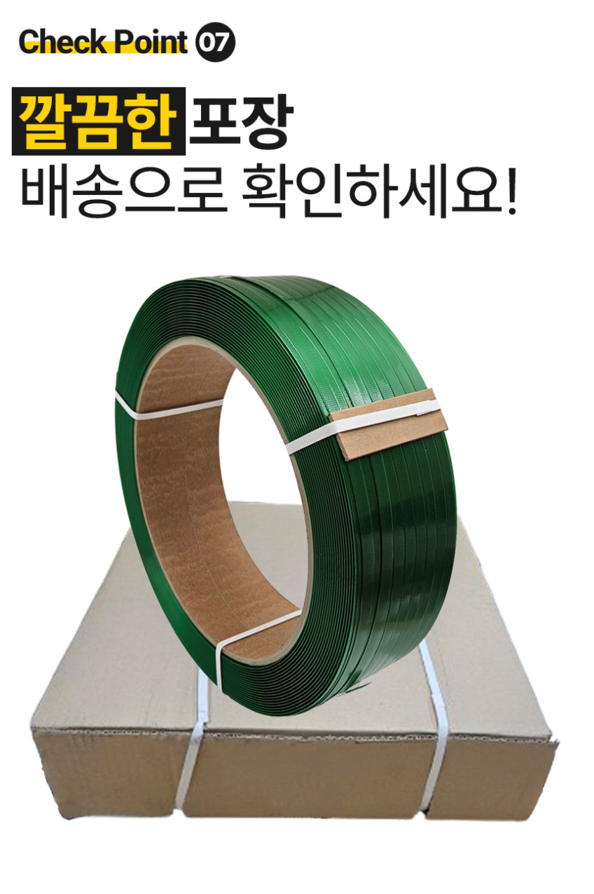 PET%EB%B0%B4%EB%93%9C_35.jpg?type=w848