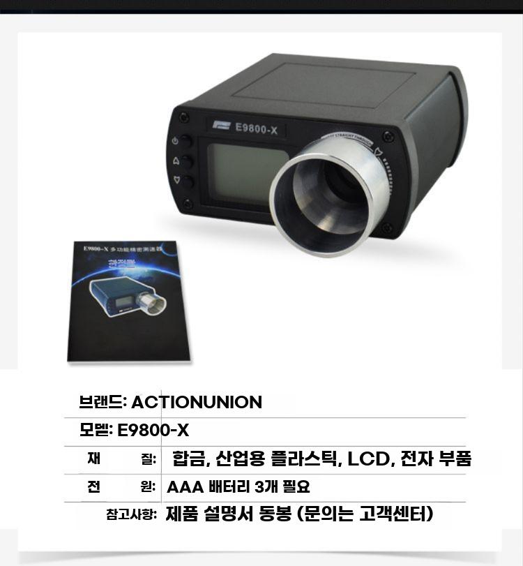 탄속측정기 총알 속도계 비비탄 시속 테스터 삼각대제공 - 상세 이미지 5