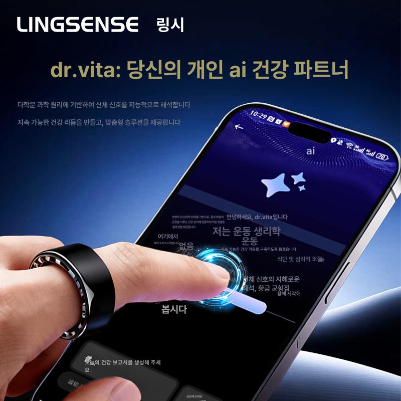 연속혈당측정기 스마트 혈당 혈압 심박수 모니터링 무침 혈중 산소 수면 운동 반지 - 상품 이미지