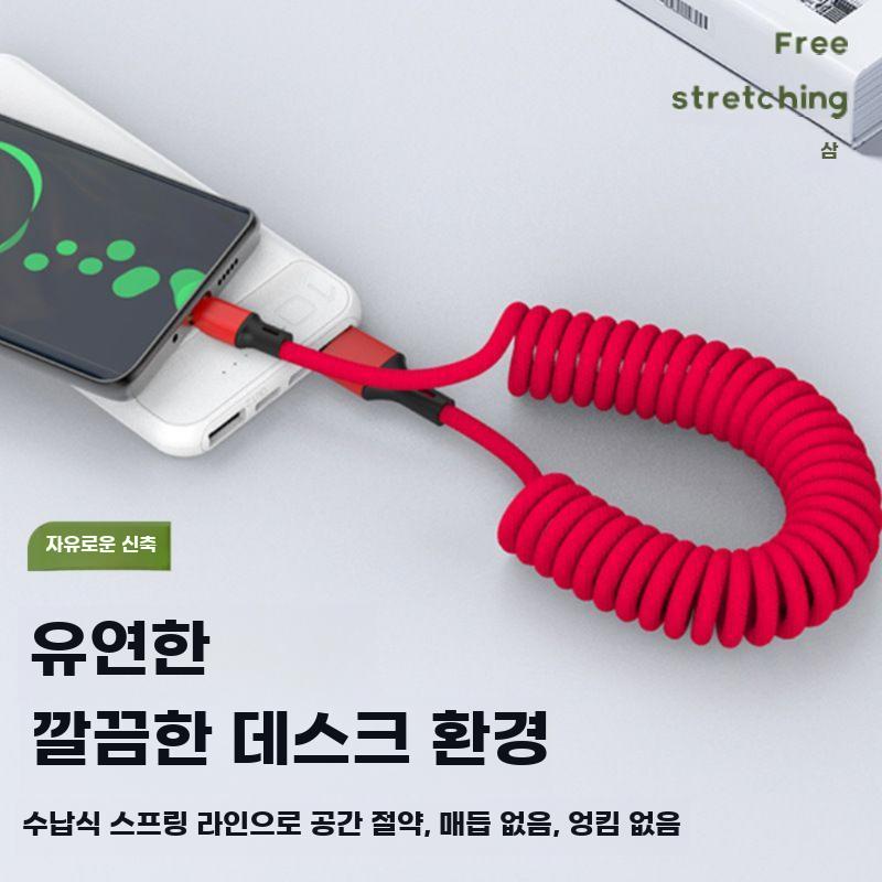 5A 슈퍼 고속 스프링 데이터케이블 c타입 5m스프링 - 상세 이미지 3