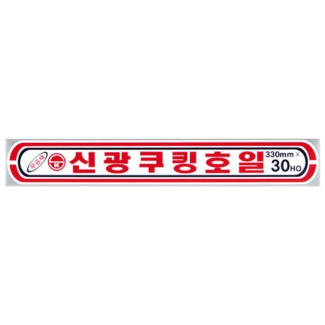 신광 알루미늄 은박 쿠킹 호일 33CM X 30HO 10개입 - 상품 이미지