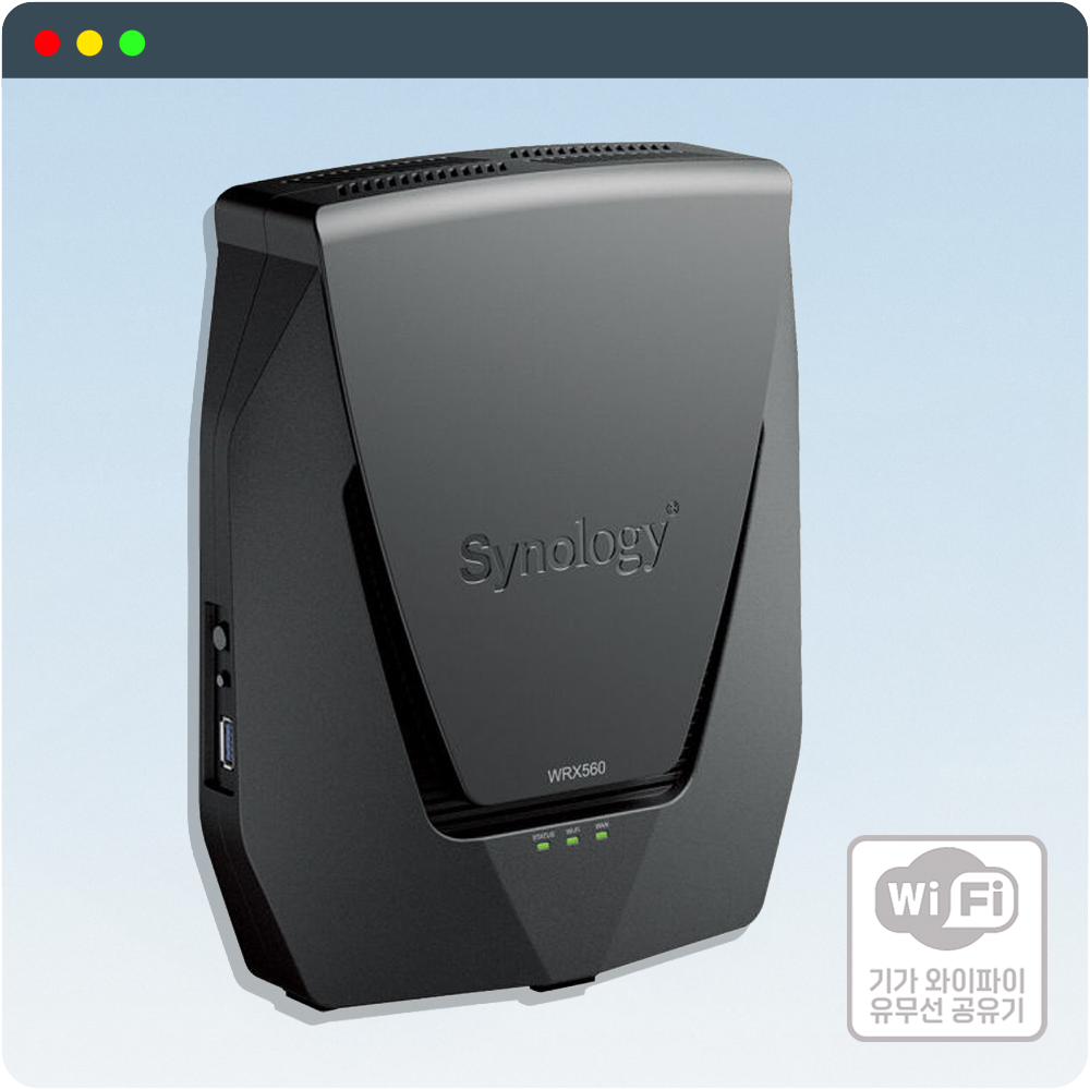시놀로지 WRX560 기가 와이파이 유무선 인터넷 공유기 Wi-Fi 6 기가비트 듀얼밴드 - 상품 이미지