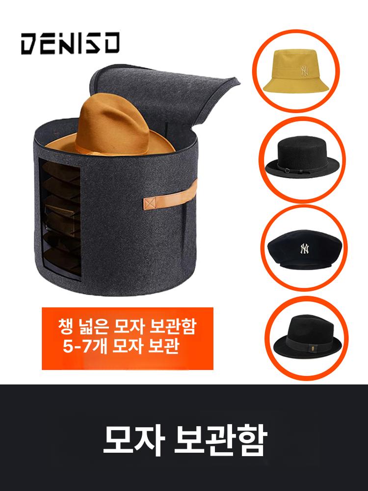 밀짚모자 보관 상자 밀집모자 모자함 정리 대형 페도라 정리함 스몰 블랙 지름 33x높이 26cm - 상세 이미지 2