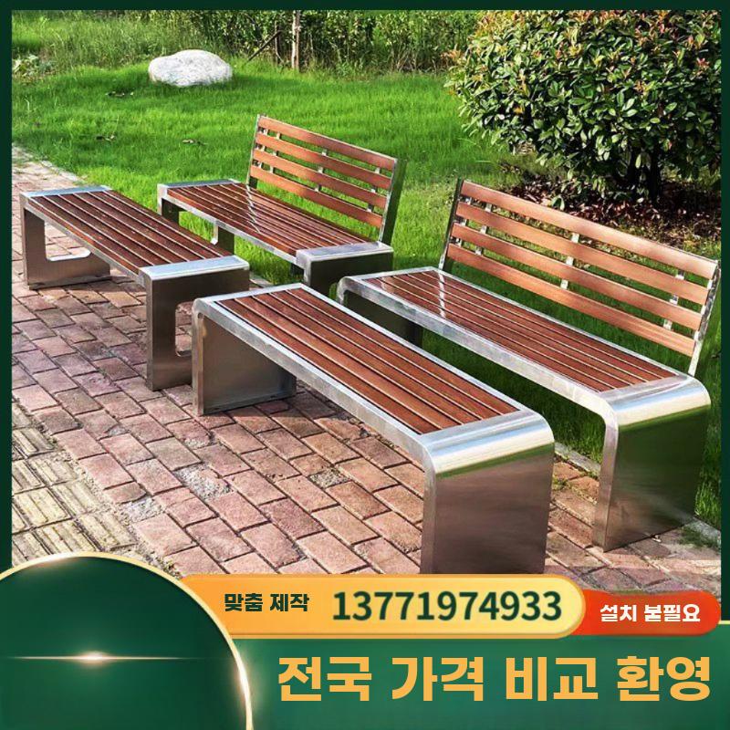 야외 정원 공원용 철제 우드 벤치 의자 나무 목재 - 상세 이미지 2