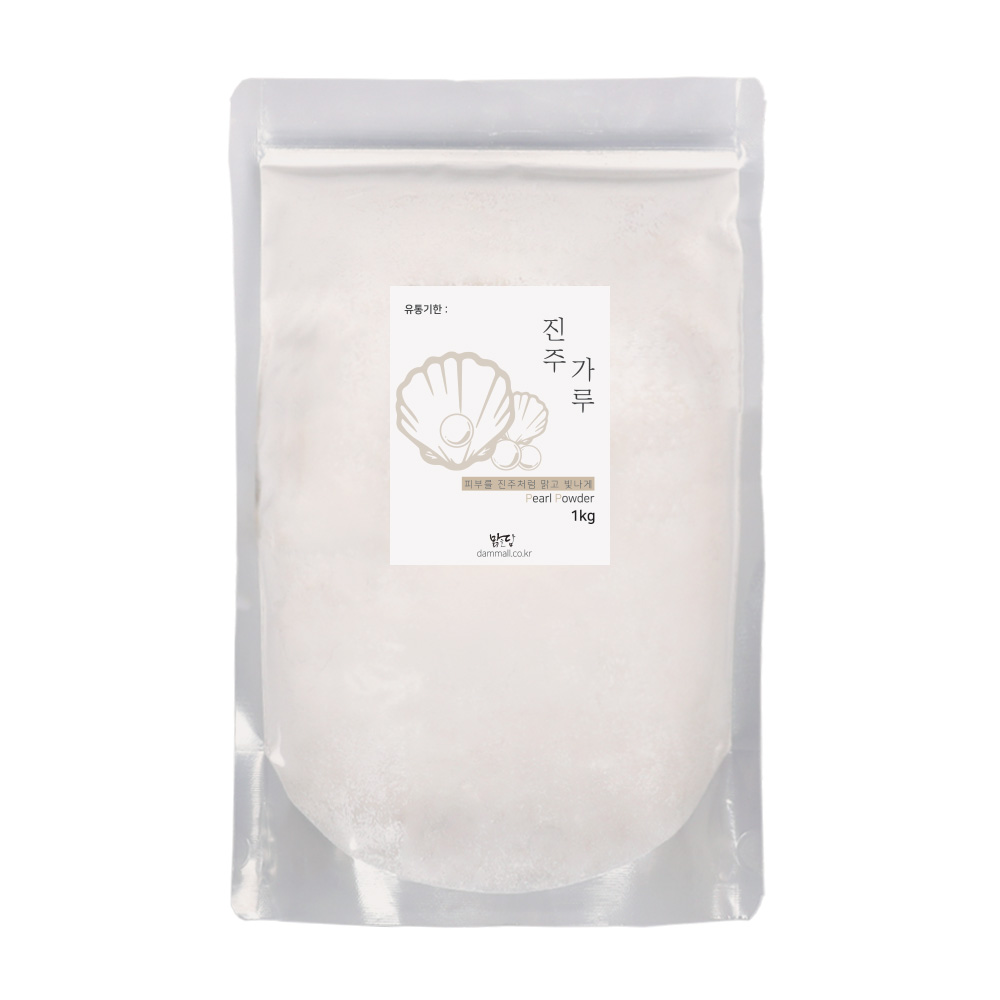 대용량 맑을담 진주가루 진주분말 팩 1kg - 상품 이미지