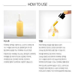 맑을담 이데베논 리포좀 앰플 원액 30ml 10000ppm 바르는 bot... 솔직 후기 | 피부 타입별 분석 - 상품 이미지 2