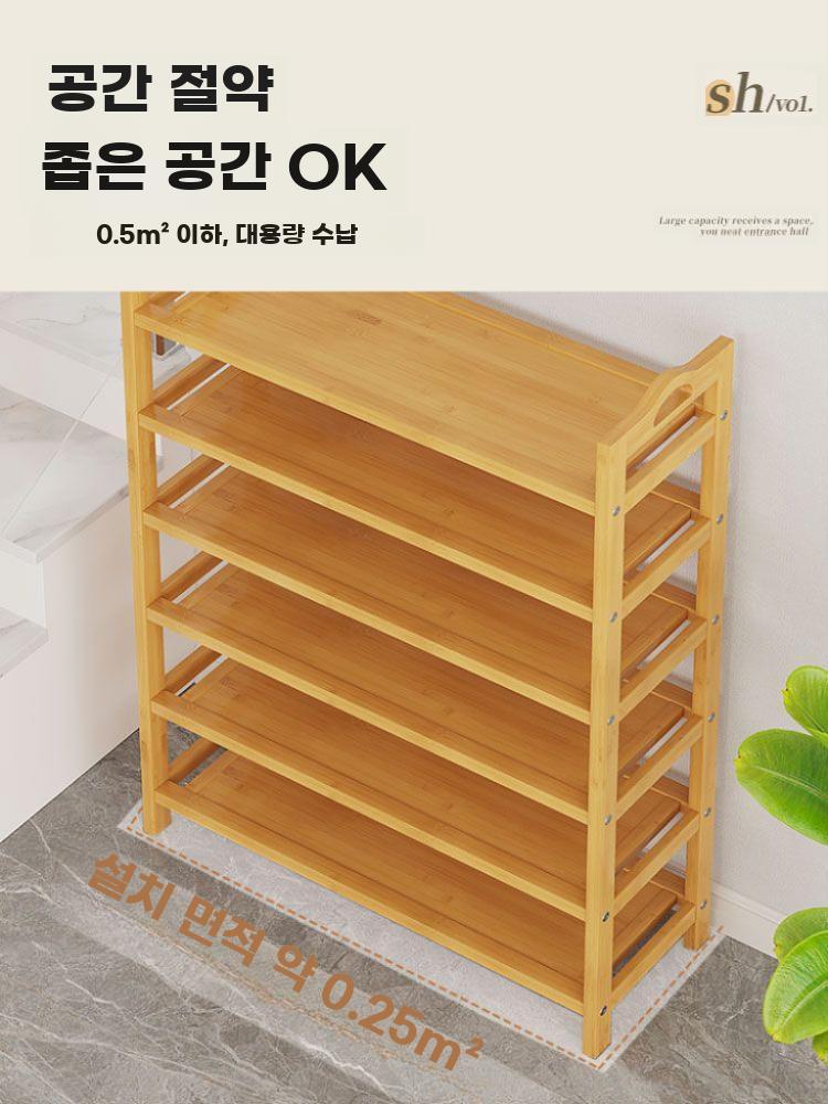 신발정리 좁은형 대나무 다층 현관 수납 선반 - 상세 이미지 4