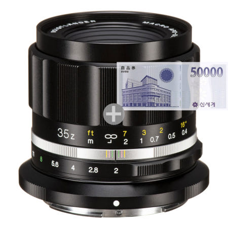 보이그랜더 MACRO APO ULTRON D35mm F2 APS-C 니콘 Z (기프티콘)
