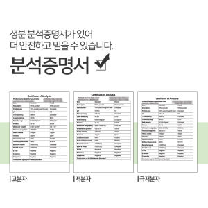 맑을담 히알루론산 1% 저분자 100ml 원액 앰플 솔직 후기 | 피부 타입별 분석 - 상품 이미지 4