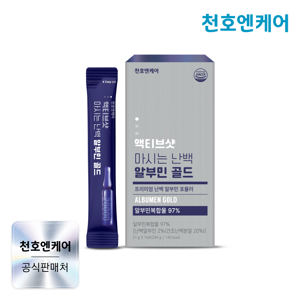 천호엔케어 액티브샷 고함량 마시는 난백 알부민 골드 아르기닌 녹용 14포 X 1박스 - 메인 이미지