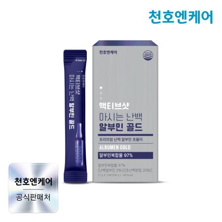 천호엔케어 액티브샷 고함량 마시는 난백 알부민 스틱 14포, 1개