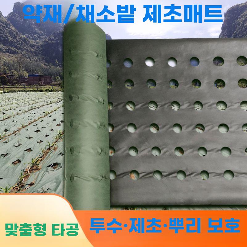 유공부직포 6구멍 제초매트 잡초 1.5m 텃밭 덮개 - 상세 이미지 4