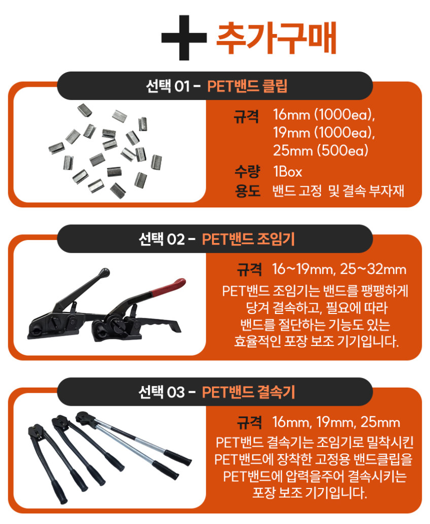 PET%EB%B0%B4%EB%93%9C_08.jpg?type=w848