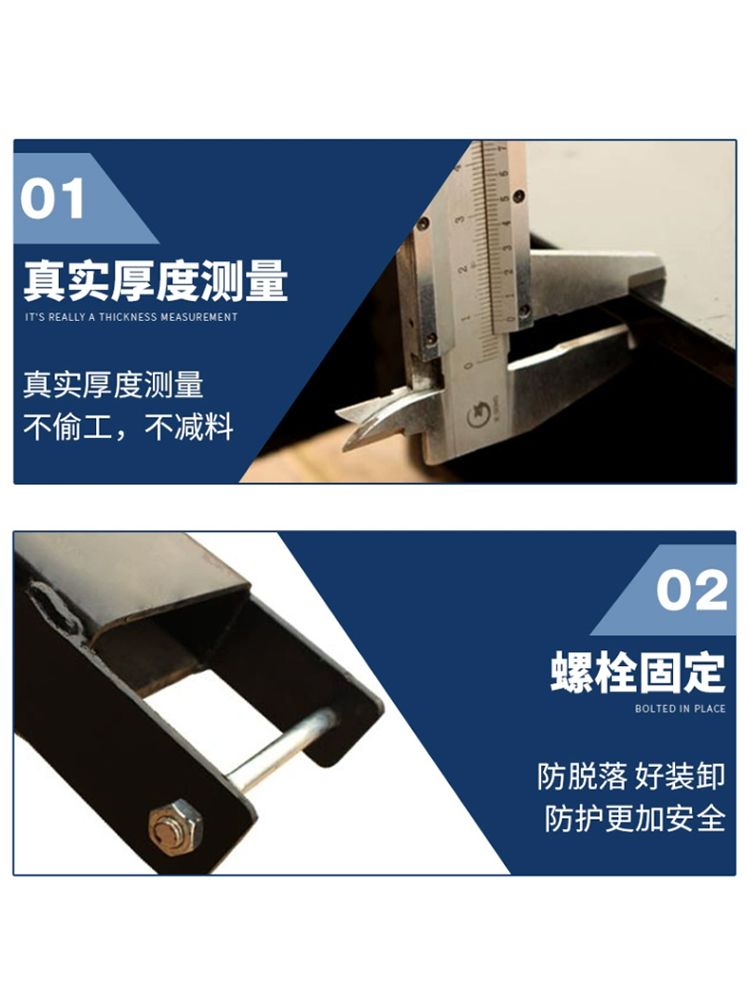 제조 업체 상업용 지게차 연장발 포크 보호 커버 두께 6mm 1/1.5톤 내경 110x4 - 상세 이미지 3