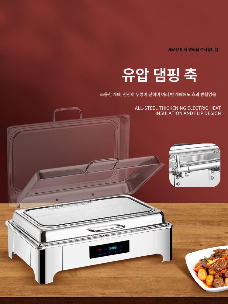 미니 원형 반찬 보온기 음식 워머기 스프 업소용 호텔 조식 - 상세 이미지 5