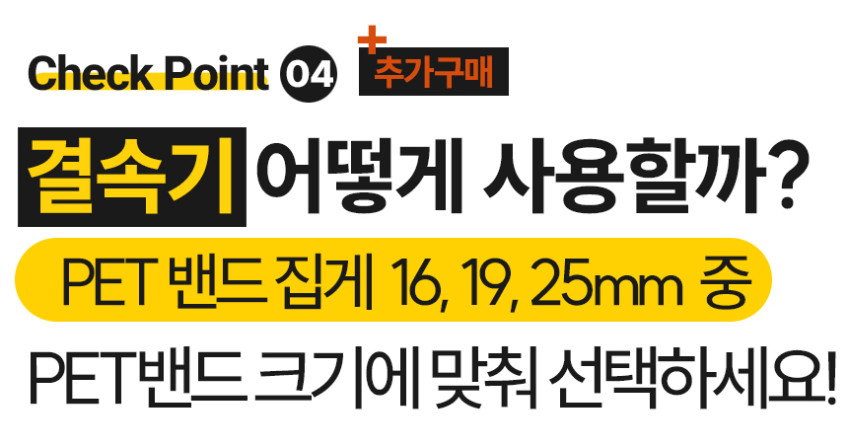 PET%EB%B0%B4%EB%93%9C_21.jpg?type=w848