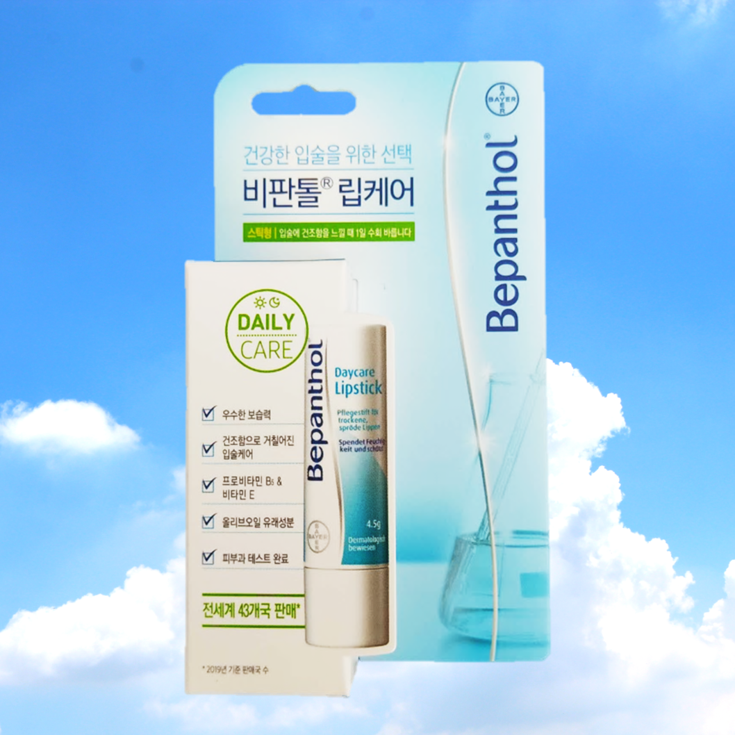 비판톨 립스틱 립케어 데이 케어 립밤 - 메인 이미지
