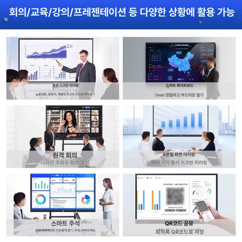 터치 스크린 미러 티비 모니터 욕실 정전식 교육 거치대 - 상세 이미지 5