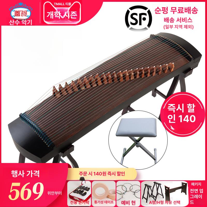 미니 가야금 연주 교육 취미 초보자 국악 입문용 학원 - 상세 이미지 3